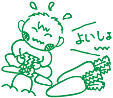 小さな農園